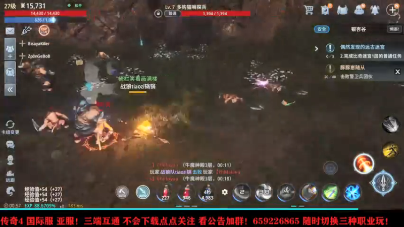 【2021-09-18 00点场】战狼队条子锅锅：传奇4国际亚服，娱乐主播！