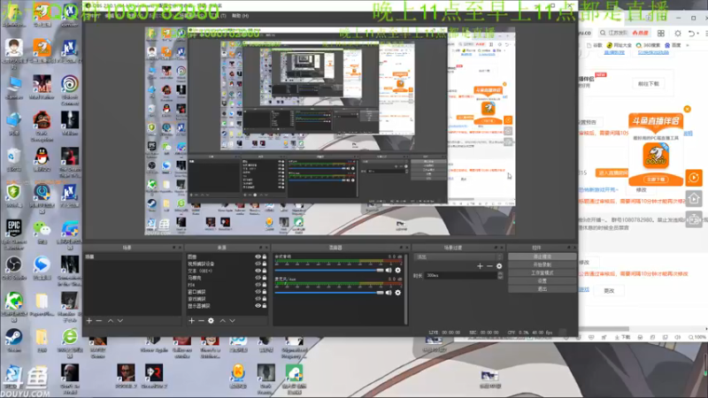 【2021-09-19 02点场】咸鱼超人小D：风来之国~