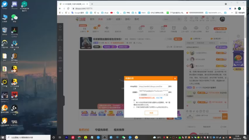 【2021-09-19 15点场】K118吗：^_^哈哈 你也玩守望先锋啊