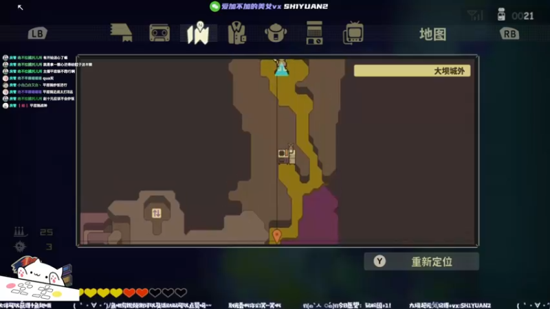 【2021-09-18 21点场】绝不早到十元元：十元 :)《风来之国》3-4章节