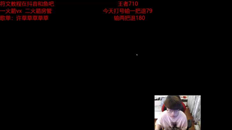 【2021-09-18 16点场】奶妈的安眠药：国服第一软辅王者冲千分！