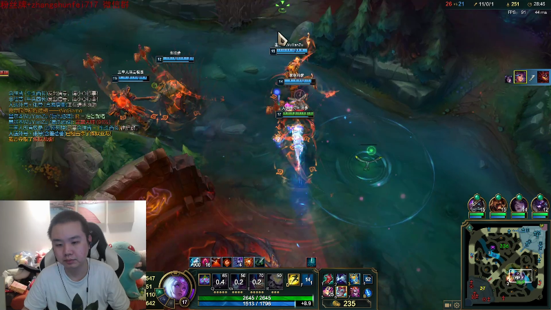 【英雄联盟】网友张顺飞的精彩时刻 20210919 20点场