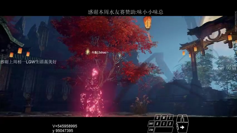 【2021-09-18 19点场】13shao丶：【13shao】弓箭求求你中一下