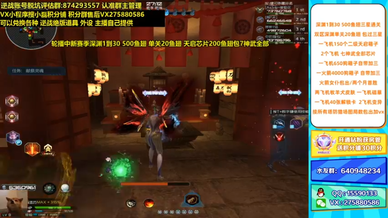 【253516丶小磊 逆战】2021-09-19 00:56:33-2021-09-19 01:11:36