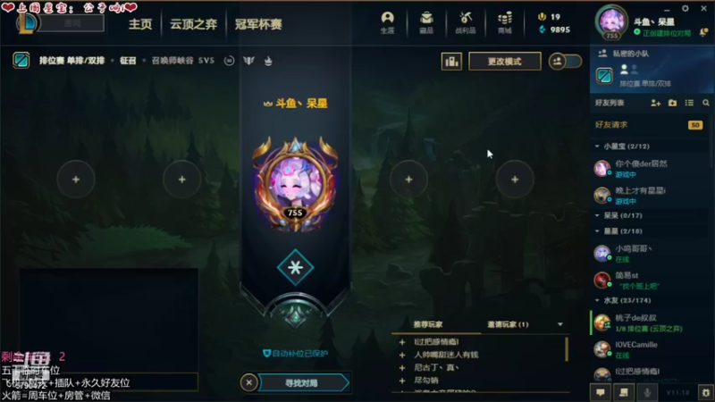 【2021-09-19 14点场】呆星QvQ：有车位，憨憨莉莉娅陪你玩~
