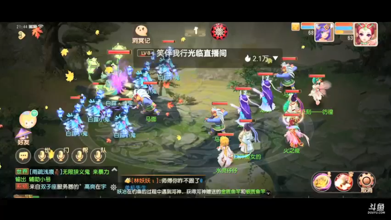 【2021-09-18 21点场】火之小俊：新服山海有约