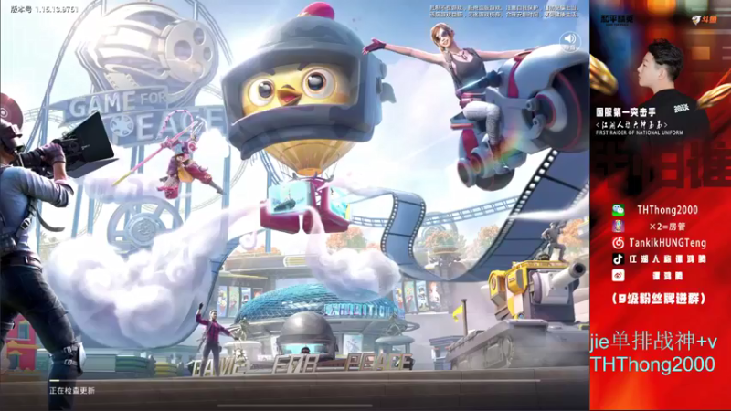 【2021-09-19 19点场】六神弟弟Tht：单排封神88880