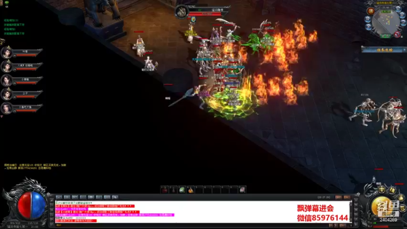 【第一好哥哥 神途】2021-09-19 20:27:42-2021-09-19 20:30:16