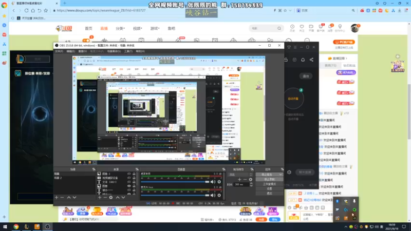 【2021-09-19 18点场】熊王c：熊王c：一天不越塔浑身不舒服