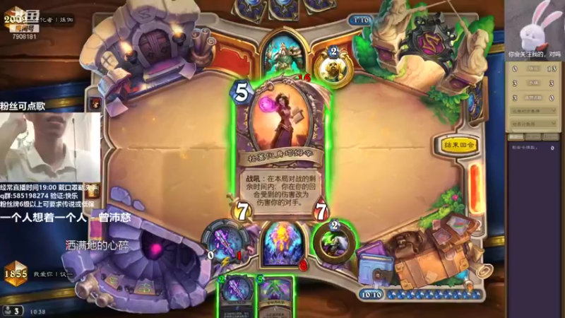 【2021-09-19 10点场】发牌员仅一：标准天梯到倒霉蛋！