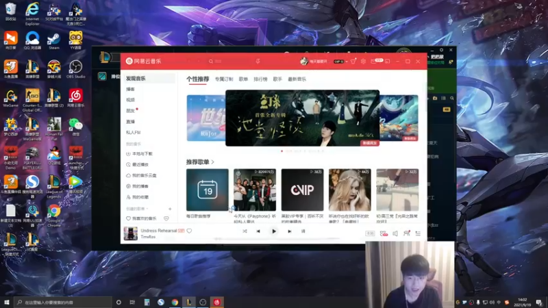 【2021-09-19 14点场】微笑：微笑：峡谷之巅+1.5倍亲密度