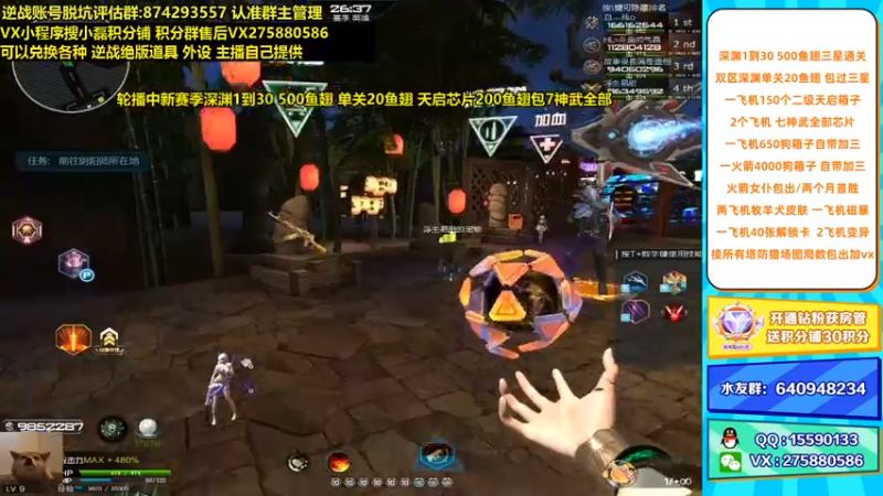 【253516丶小磊 逆战】2021-09-19 10:59:37-2021-09-19 11:12:36