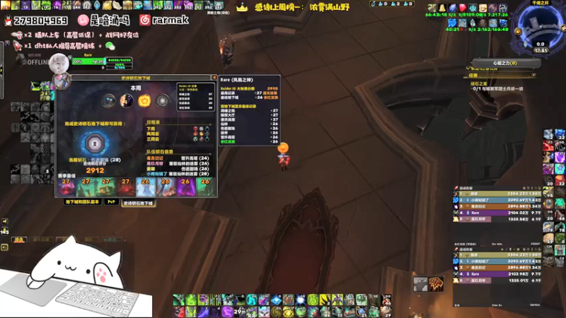 【2021-09-19 17点场】馆长尽力了：rare 2900+复仇高层大秘境