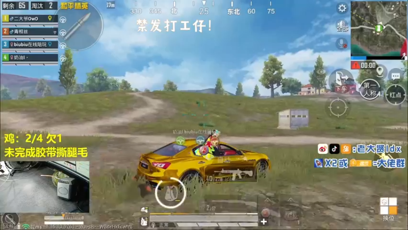 【2021-09-18 21点场】老大贤：猛男1v4：带你看遍海岛上每个小姐姐