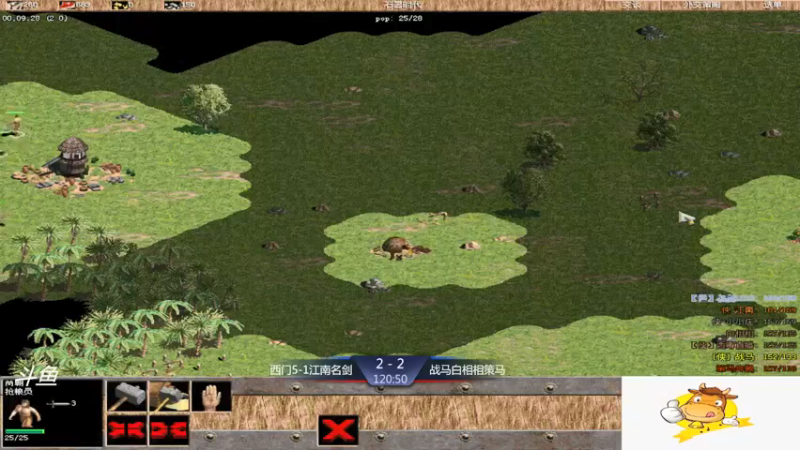 【2021-09-18 21点场】西毒的直播间：西毒罗马的专业躺赢复兴之路，你懂的