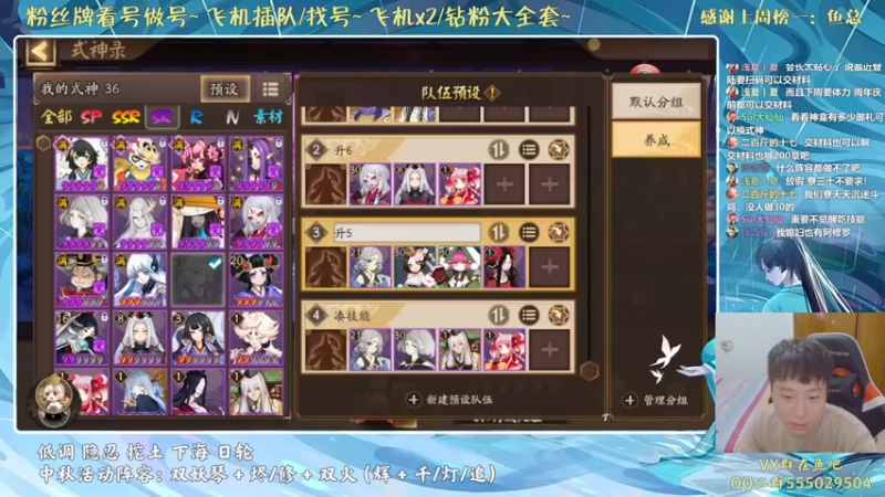 【2021-09-18 22点场】血墨丶：对萌新最友好的直播间