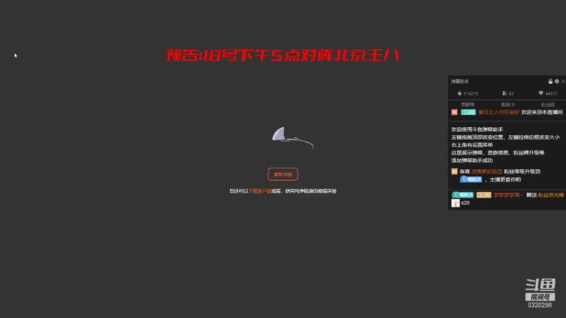【2021-09-18 17点场】沙皇StaFenGraD：TOE沙皇：继续回归努力哥 最后一周