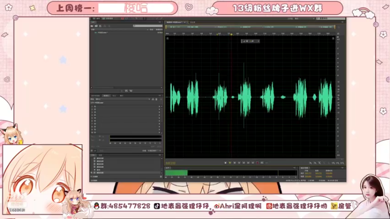 【2021-09-19 14点场】地表最强狸仔仔哟：1.2倍亲密度！！~可爱声优-3-