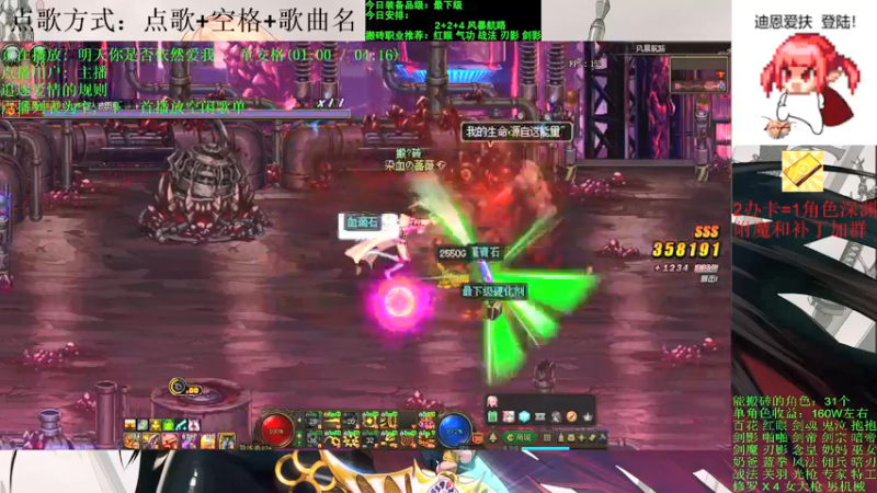 【2021-09-13 17点场】剑雨丶情缘：跨二 日搬5000W 有问必答