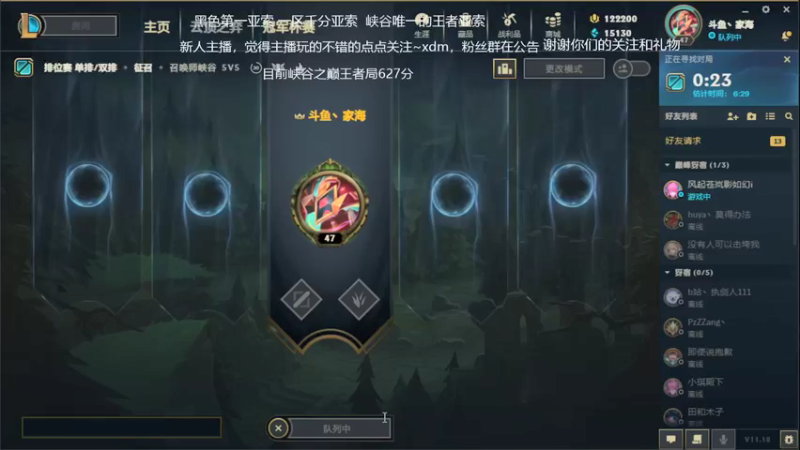 【2021-09-18 19点场】家海z：峡谷第一亚索