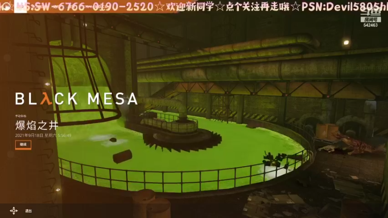 【2021-09-18 13点场】光明的大法师：☆梦回黑山研究所☆