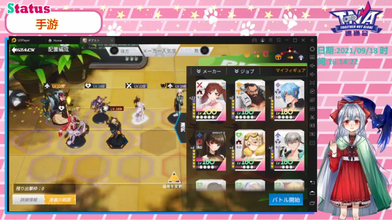 【2021-09-18 15点场】汞京：随便玩一会儿，欢迎光临