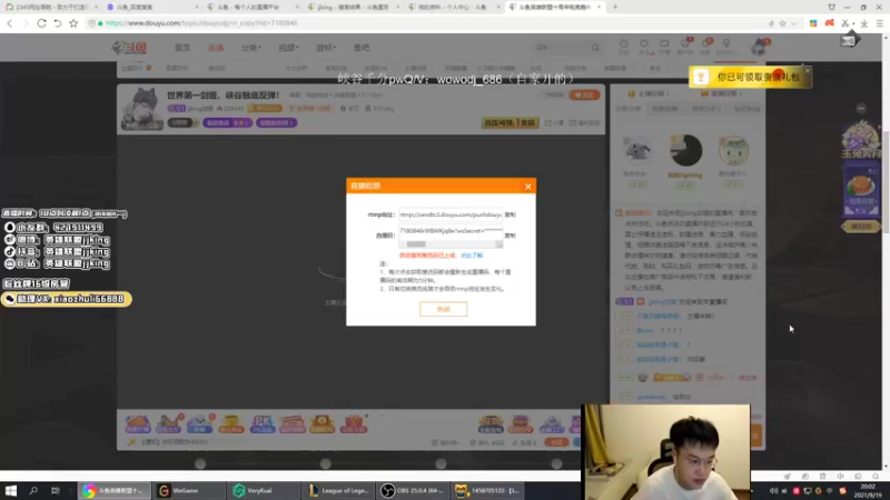 【2021-09-19 20点场】jjking剑姬：世界第一剑姬，峡谷触底反弹！