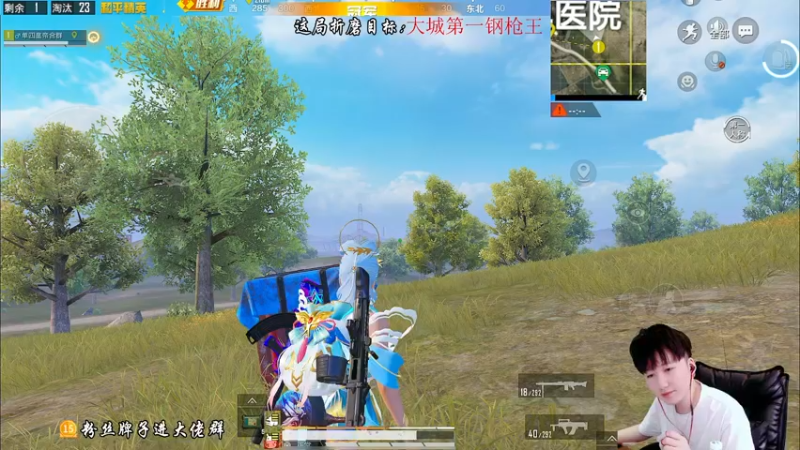 【2021-09-19 11点场】Dy合群：【海岛雷神】进来看我几把。