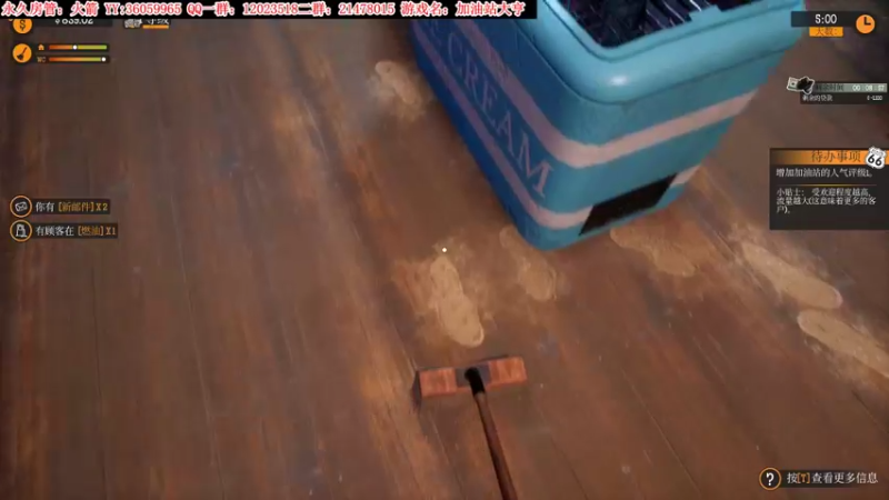 【2021-09-18 21点场】老田啦：【二哥】先加油，再盘狼