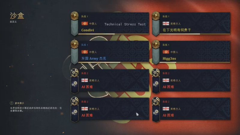 【2021-09-19 20点场】主播杰克曼：STEAM平台【帝国时代4】