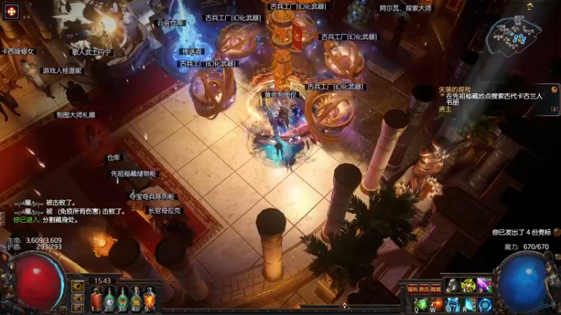 速刷集锦