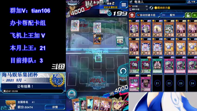 【2021-09-18 23点场】賤丶大骚賤：【大骚】9月冲王啊！