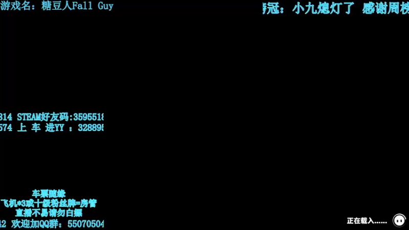【2021-09-13 20点场】我最强阿啊啊：【斗鱼最强丨糖豆人】戒烟的第245天