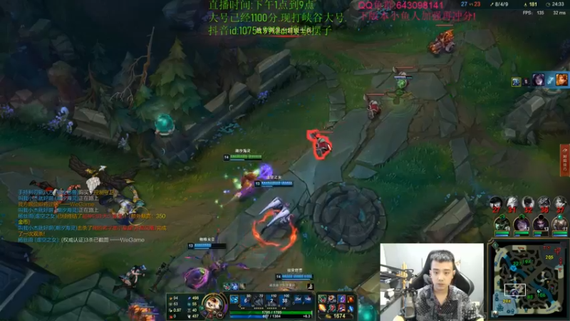 【2021-09-19 18点场】LOL丶摇摆：23号更新.冲大分.今天教学局!