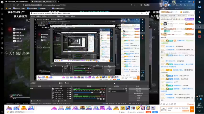 【2021-09-18 19点场】格洛莉娅S：今晚八点开播~！