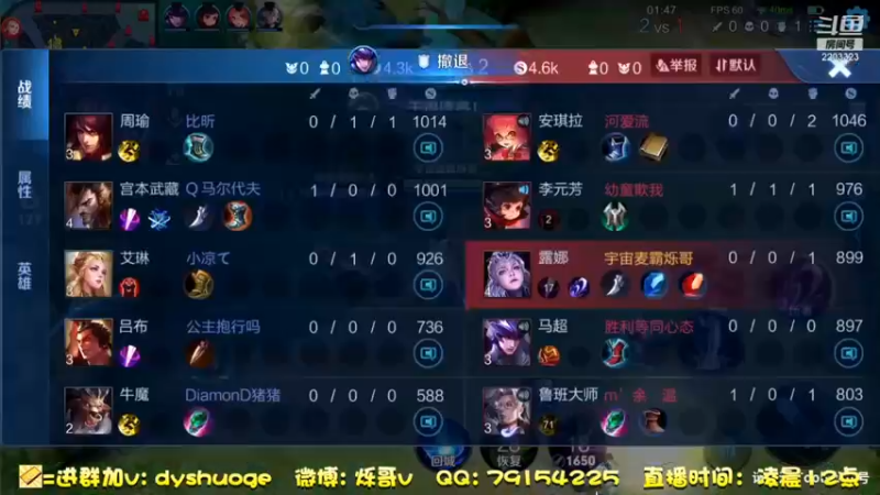 单排赛季末的冲刺 (7)
