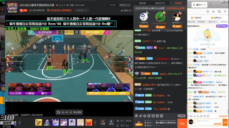【2021-09-19 14点场】BipolaREEEEEE：究极折磨王高强度在线电鱼戒网瘾~
