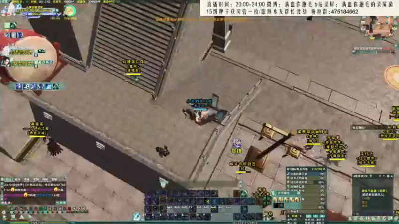 【2021-09-18 23点场】卷毛毛毛丶：【霸刀视角】霸花歌冲2800！