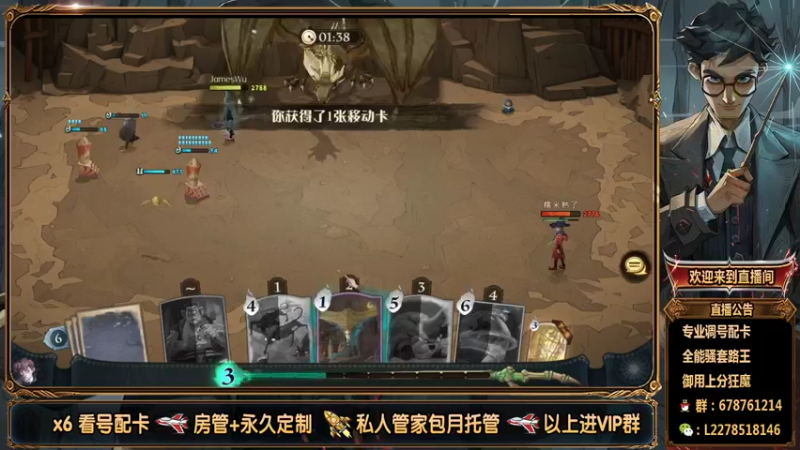 【2021-09-17 21点场】MU丶九卿：全能套路王，速配各种上分卡组！！