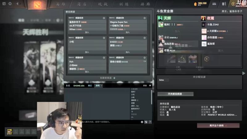 【2021-09-18 21点场】单车老师不迟到：7点专业解说斗鱼赏金赛