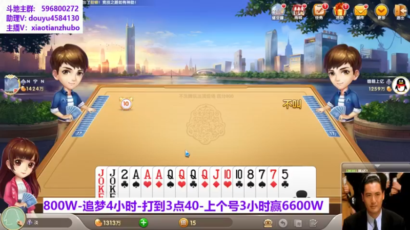 【2021-09-19 00点场】斗神阁灬啸天：追梦搞起来！！！