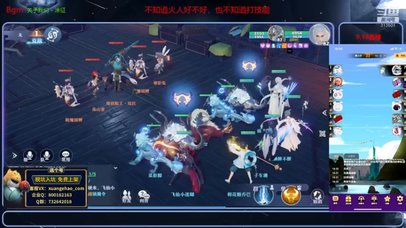 【2021-09-18 18点场】313501丶Boss：Boss：科研部