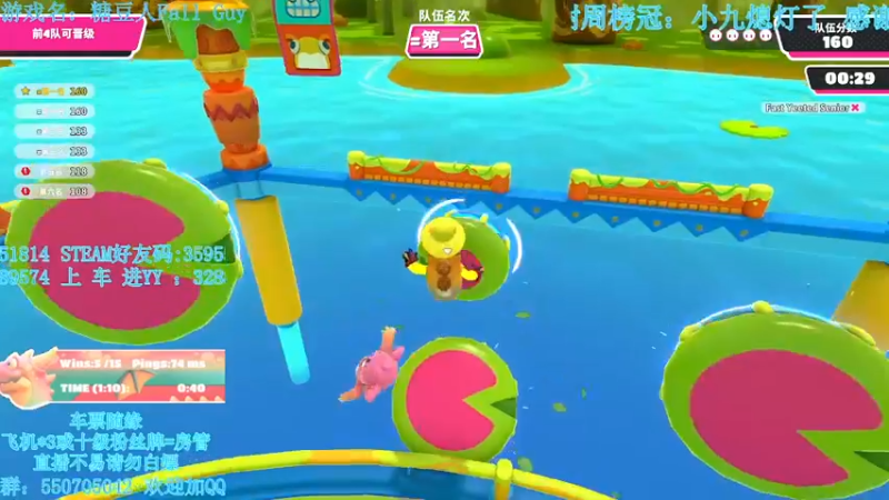 【2021-09-14 00点场】我最强阿啊啊：【斗鱼最强丨糖豆人】戒烟的第245天