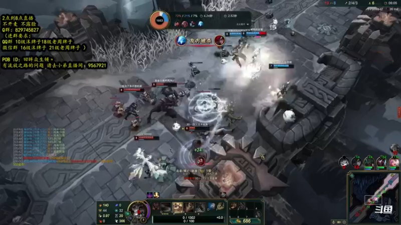 【2021-09-18 22点场】沫皇会一直陪着周淑怡：今天嘛 玩玩LOL