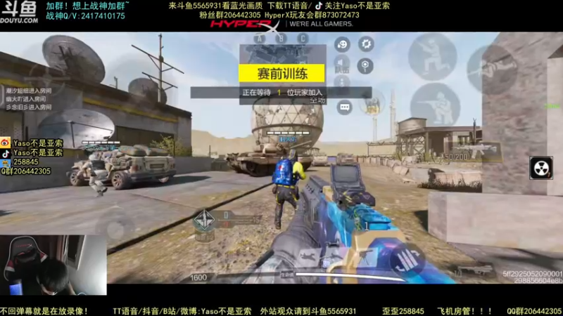 使命召唤手游2021-09-18 23-21录像