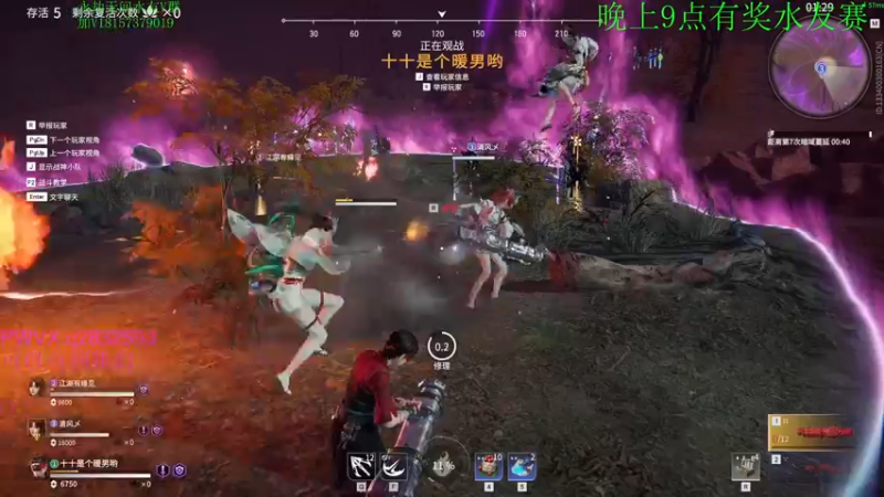 【2021-09-18 22点场】酸酸酸奶君：酸奶:强力猛男 顶级操作！