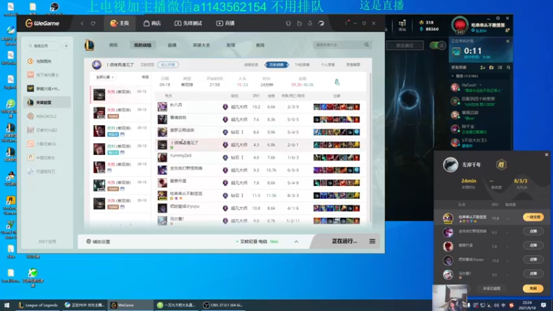 【2021-09-18 22点场】一万九千把大头：20分钟单挑大龙