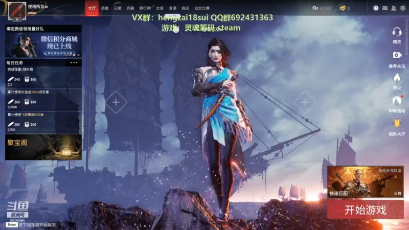 【2021-09-19 20点场】芒果Ace：【果子】加勒比崔三娘