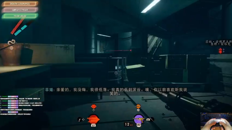 【2021-09-18 21点场】大黑单机：【Death Loop】【死亡循环】逛图