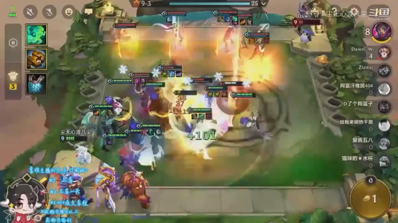 尘无心9-12下午直播录像集锦 (65)